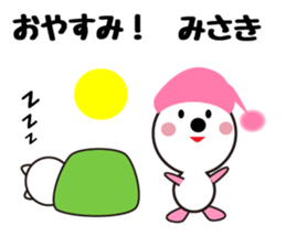 Daily life of a cute Misaki. sticker #13629172