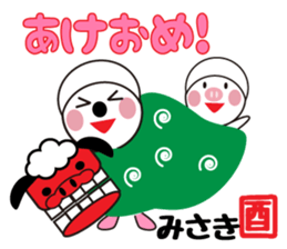 Daily life of a cute Misaki. sticker #13629177