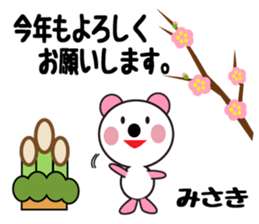 Daily life of a cute Misaki. sticker #13629180