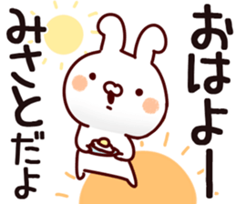 The Misato. sticker #13629326