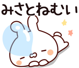 The Misato. sticker #13629327