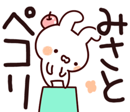 The Misato. sticker #13629329