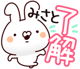 The Misato. sticker #13629330