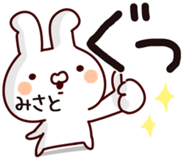 The Misato. sticker #13629331