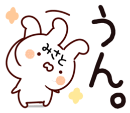 The Misato. sticker #13629332