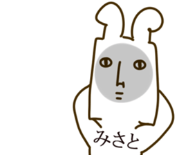 The Misato. sticker #13629333