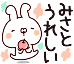 The Misato. sticker #13629334