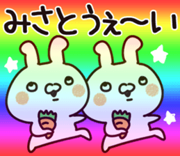 The Misato. sticker #13629335