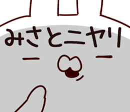 The Misato. sticker #13629336