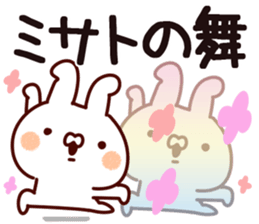 The Misato. sticker #13629337