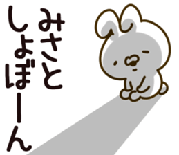 The Misato. sticker #13629338