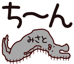 The Misato. sticker #13629339