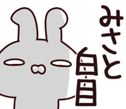 The Misato. sticker #13629340