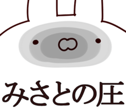 The Misato. sticker #13629341