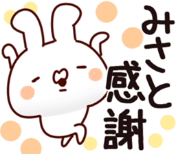 The Misato. sticker #13629342