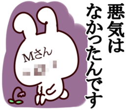 The Misato. sticker #13629343
