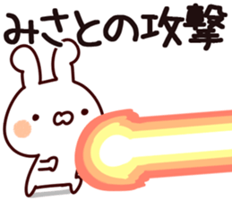 The Misato. sticker #13629344