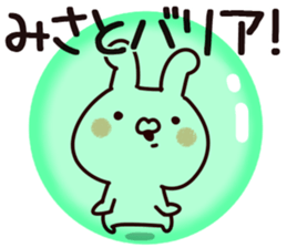 The Misato. sticker #13629345