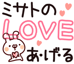 The Misato. sticker #13629346