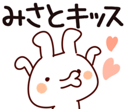 The Misato. sticker #13629347