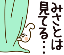 The Misato. sticker #13629348