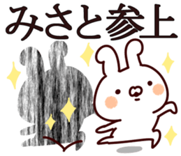 The Misato. sticker #13629349