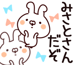 The Misato. sticker #13629350