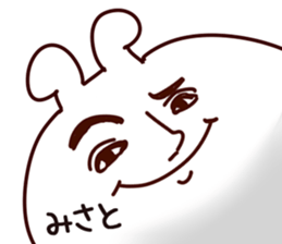 The Misato. sticker #13629351