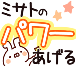 The Misato. sticker #13629352