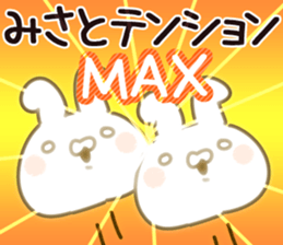 The Misato. sticker #13629353