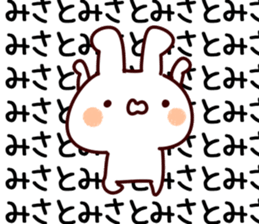 The Misato. sticker #13629354