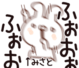 The Misato. sticker #13629355