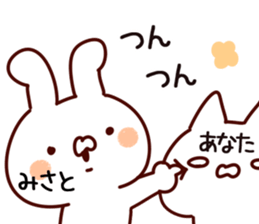 The Misato. sticker #13629357