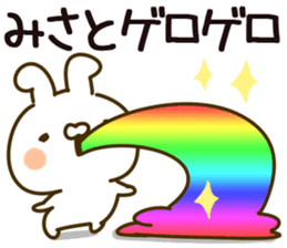 The Misato. sticker #13629358