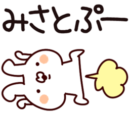 The Misato. sticker #13629359