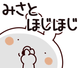 The Misato. sticker #13629360