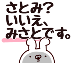 The Misato. sticker #13629361