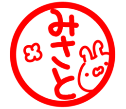 The Misato. sticker #13629362