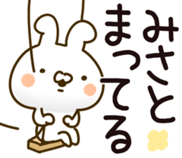 The Misato. sticker #13629363