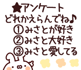 The Misato. sticker #13629364