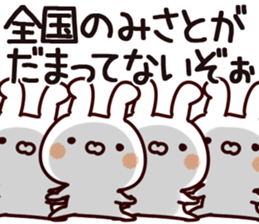 The Misato. sticker #13629365