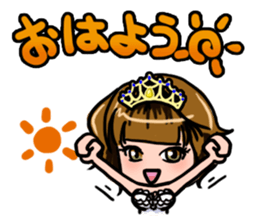 Lucky Sticker in Japanese By CHIE.S sticker #13629406