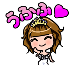 Lucky Sticker in Japanese By CHIE.S sticker #13629408