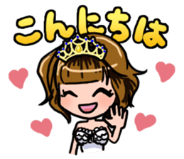 Lucky Sticker in Japanese By CHIE.S sticker #13629409