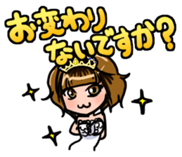 Lucky Sticker in Japanese By CHIE.S sticker #13629410