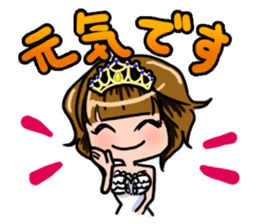 Lucky Sticker in Japanese By CHIE.S sticker #13629411