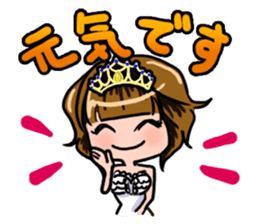 Lucky Sticker in Japanese By CHIE.S sticker #13629411