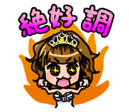 Lucky Sticker in Japanese By CHIE.S sticker #13629413