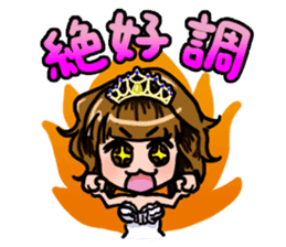 Lucky Sticker in Japanese By CHIE.S sticker #13629413