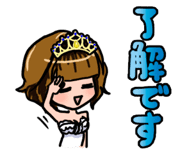 Lucky Sticker in Japanese By CHIE.S sticker #13629417